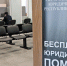 Госюрбюро РТ помогло установить выплаты на внебрачного ребенка бойца СВО - ТРК Татарстан-Новый век