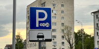 Парковки в Казани станут бесплатными в честь Курбан-байрама - ТРК Татарстан-Новый век