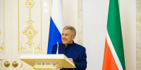 Рустам Минниханов поздравил жителей Татарстана с Днем русского языка - ИА Татар-информ