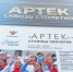 Предпремьерный показ фильма «Артек. Сквозь столетия» прошел в кинотеатре «Октябрь» - Министерство образования