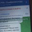 Мошенники в Казани добавляют пациентов в фальшивые чаты больницы в «Телеграме» - ProKazan.Ru