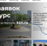 В Казани объявили конкурс на должность руководителя зооботанического сада - ИА Татар-информ