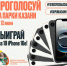 Первый розыгрыш призов для голосующих за объекты благоустройства пройдет сегодня - ИА Татар-информ