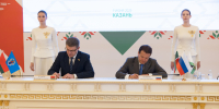 Казань и Минск подписали комплексную программу развития сотрудничества - TatCenter.ru