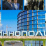 Рустам Минниханов поздравил Иннополис с десятилетием - ИА Татар-информ