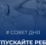 МЧС и Минюст Татарстана напоминают: ваша безопасность — ваша ответственность - Министерство юстиции