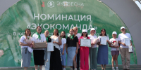 В Казани наградили победителей республиканского конкурса «Эковесна 2025», проводимого в поддержку нацпроекта «Экологическое благополучие» - Министерство экологии