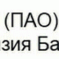 ВТБ запускает альтернативу Apple Pay для бизнеса в России - ИА Татар-информ