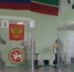 выборы - ГТРК Татарстан