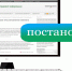 Минюст Татарстана опубликовал постановление о назначении выборов Главы Республики Татарстан - Министерство юстиции