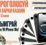 Объявлены итоги второго розыгрыша призов для голосующих за объекты благоустройства - ИА Татар-информ