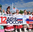 В День России 500 человек пройдут по Казанскому кремлю на параде дружбы народов - Реальное время