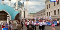 парад Дружбы в Казани - ГТРК Татарстан