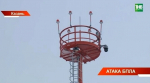 МЧС объявило отбой угрозы атаки БПЛА в Татарстане