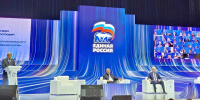 Президиум регионального политсовета «Единой России» поддержал кандидатуру Рустама Минниханова на пост Раиса Татарстана - Федерация профсоюзов РТ