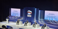 Президиум регионального политсовета «Единой России» поддержал кандидатуру Рустама Минниханова на пост Раиса Татарстана для выдвижения от партии - Единая Россия