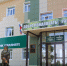 В Лубянском лесотехническом колледже открыт прием документов на поступление - Министерство лесного хозяйства