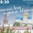«Летние вечера» журнала «Казань» откроются 18 июня в Кремле - ИА Татар-информ
