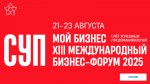 Бизнес Татарстана приглашают принять участие в «Слёте успешных предпринимателей»
