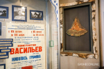 «Это наша великая Россия»: как спасти мемориальный музей Константина Васильева?