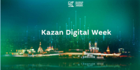 KAZAN DIGITAL WEEK – 2025 пройдет этой осенью в Татарстане - Министерство экологии