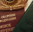 Кто может получить государственную пенсию по потере кормильца в Татарстане - ProKazan.Ru