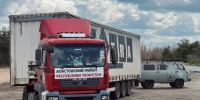 гумпомощь - ГТРК Татарстан
