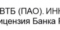 Продукты ВТБ можно будет оформить на маркетплейсе Мосбиржи - Комсомольская правда Казань