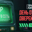 Узнай все о магистратуре КАИ! - КНИТУ-КАИ