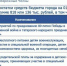 Из бюджета Челнов на социальные цели направят 818 млн рублей - ИА Татар-информ