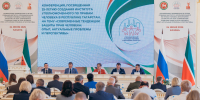 В Казани отметили юбилей института Уполномоченного по правам человека - Министерство юстиции