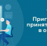 Важно! Ваше мнение формирует качество государственных услуг - Управление Гостехнадзора