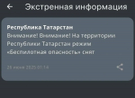 БПЛА