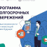 Программа долгосрочных сбережений - Управление Гостехнадзора