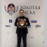 Илья Славутский получил спецприз жюри Национальной театральной премии «Золотая маска» - ТРК Татарстан-Новый век