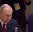 Президент России Владимир Путин прибыл в Минск для участия в саммите ЕАЭС - Реальное время