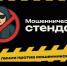 В Казани пройдет интерактивное уличное шоу «Замочи мошенника» - ИА Татар-информ