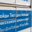 Центр СПИД совместно с АБНО "Новый век" проведет экспресс-тестирование на ВИЧ-инфекцию на Дне молодежи-2025 - Минздрав РТ