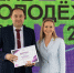 Преподаватель МЦК-КТИТС Динар Ильсурович Хайруллин победил в конкурсе «Лучший молодой преподаватель Казани – 2025»! - Министерство ИТ и связи