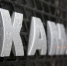 Акционеры «КАМАЗа» одобрили отказ от дивидендов за 2024 год - Комсомольская правда Казань