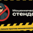 Казанцев приглашают на интерактивное уличное шоу «Замочи мошенника» - ИА Татар-информ