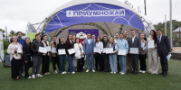 В День Молодежи Ринат Садыков наградил победителей грантовых конкурсов - Министерство по делам молодежи