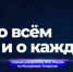 Спасение на высоте. МЧС без границ - МЧС РТ