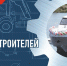 Глава Минпромторга РТ Олег Коробченко поздравил работников и ветеранов судостроительной отрасли с профессиональным праздником - Министерство промышленности