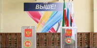 Выборная кампания — 2025 в Татарстане стартовала - Реальное время
