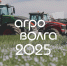 АГРОВОЛГА 2025: международная агропромышленная выставка в Татарстане объединит 400 компаний из 27 стран - Минсельхоз