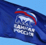 Единая Россия - ГТРК Татарстан