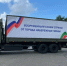 помощь - ГТРК Татарстан