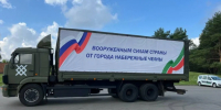 помощь - ГТРК Татарстан