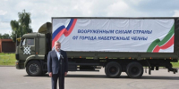 Набережные Челны отправили 14 тонн гуманитарной помощи бойцам СВО - ТРК Татарстан-Новый век